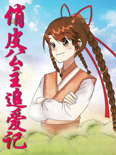 jm漫画超维试验场封面图